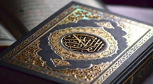Cargar imagen en el visor de la galería, Quran/القران الكريم
