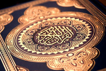 Cargar imagen en el visor de la galería, Quran/القران الكريم
