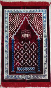 Alfombra/زربية الصلاة